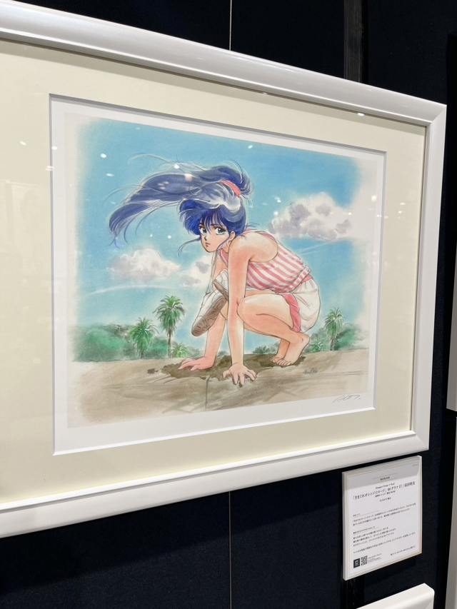 なんばマルイに『きまぐれオレンジ⭐︎ロード』連載40周年記念